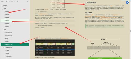 華為工程師終于把困擾我多年的操作系統和計算機網絡講明白了