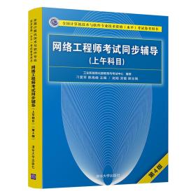 滁州市席殊書屋 孔夫子舊書網(wǎng)上的計算機網(wǎng)絡工程知識寶庫