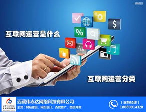 偉志達(dá)網(wǎng)絡(luò) 專業(yè)品牌網(wǎng)站建設(shè)與計(jì)算機(jī)網(wǎng)絡(luò)工程的綜合服務(wù)商