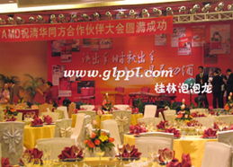 桂林泡泡龍慶典禮儀 一站式專業(yè)服務(wù)，點(diǎn)亮您的每一個(gè)重要時(shí)刻