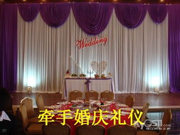 牽手十載，禮遇佳期 十周年慶典獻(xiàn)禮，婚慶服務(wù)鉅惠預(yù)定中