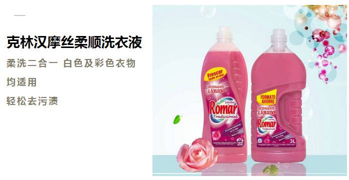 精打細算，進口洗化用品展——真的便宜超乎想象！